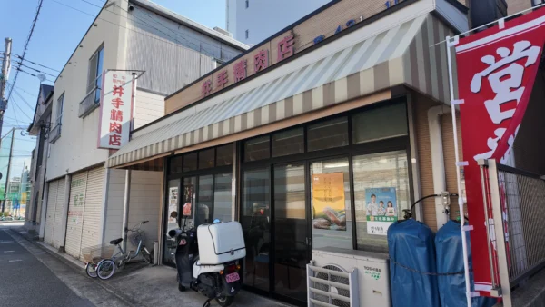 ホームページを公開しました。